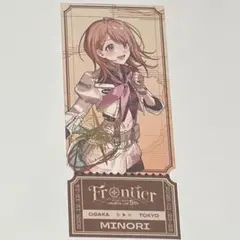 花里みのり セカライ カード チケット プロセカ