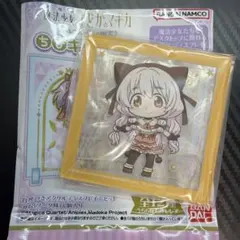 魔法少女まどかマギカ　百江なぎさ　ちびキャラクリル