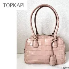 お値下げ！美品トプカピ　イタリアンレザー・クロコ型押しミニボストンバッグ