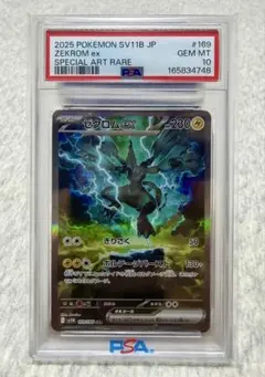ポケカ ポケモン ヘラクロス AR BGS10 ゴールドラベル 072/071 - メルカリ