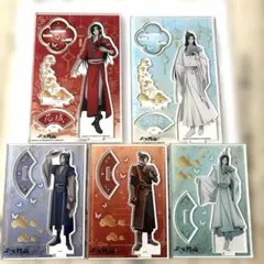 天官賜福 A賞アクリルプレート アニプレックス オンラインくじ 全種