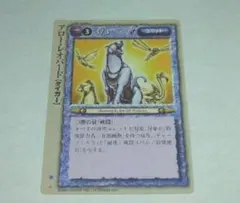 2026年最新】モンスターコレクションtcgの人気アイテム - メルカリ