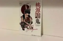 2026年最新】桃源暗鬼 推しとアメの人気アイテム - メルカリ