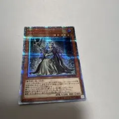 【PSA10】遊戯王 幻妖フルドラ 20thシークレット PSA10】遊戯王 幻妖フルドラ 20thシークレット