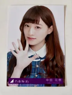 Item thumbnail for item 4584143b-a0c5-4424-917e-0443148ff65b