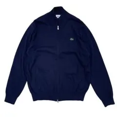 【ラコステ】　コットンニット　ジップアップ　サイズ5