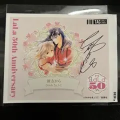 LaLa原画展 オリジナル ラベル缶 夏目友人帳 緑川ゆき LaLa原画展 オリジナル ラベル缶 夏目友人帳 緑川ゆき - メルカリ