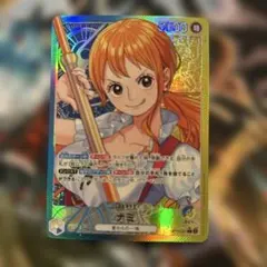 ワンピース ナミ リーダーパラレル OP11-041 リーパラ 神速の拳