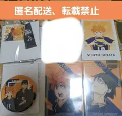 ハイキュー!!　全国遠征ポップアップストア　烏野