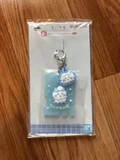 ちいかわ ハチワレ 一番くじラバーチャームコレクション　F賞