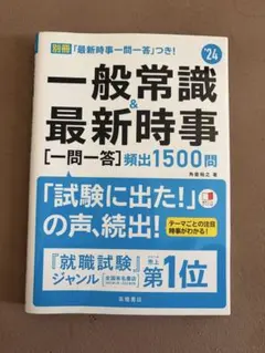 2026年最新】参考書まとめ売りの人気アイテム - メルカリ