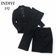 【希少サイズ✨️】INDIVI スーツ 3点セット XS 5号 黒 ストライプ