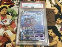 2025年最新】インテレオンvmax sa psa10の人気アイテム - メルカリ