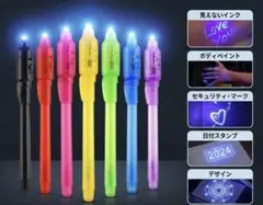 [知育玩具　おもしろ　おもちゃ　ペン] 照らすと見える！？シークレットペン