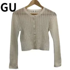 GU アイボリー リブ編みカーディガン　Uネック　ショート丈　重ね着