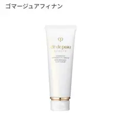 クレドポーボーテ　 ゴマージュアフィナン ＜クレイ状洗顔料＞
