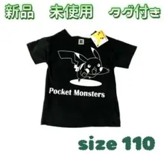 【新品】ピカチュウ【半袖Tシャツ】黒色【ブラック半袖】