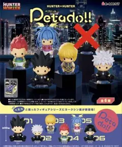 キルア ペタドール 五体セット 楽天市場】【ポイント5倍 12/1まで】HUNTER×HUNTER Petadoll 選挙編 6