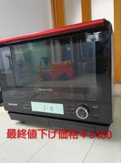 2026年最新】電子レンジ ジャンク品の人気アイテム - メルカリ