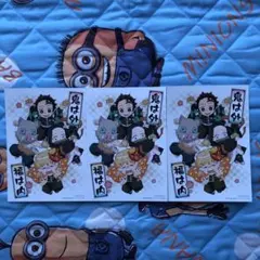 鬼滅の刃 節分カード