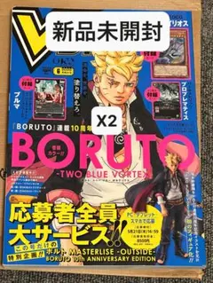 2026年最新】vジャンプ6月号の人気アイテム - メルカリ