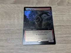MTG SLD 菅草スリヴァー 拡張アート 英語 Foil - メルカリ