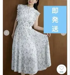 SNIDEL Sustainableフリルワンピース