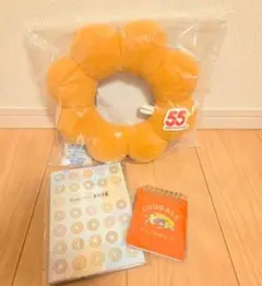 ポン・デ・リング　クッション　おまけ付き　55周年記念 ミスド　ドーナツ型