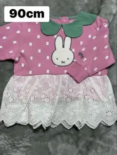 バースデイ　ミッフィー 長袖　裾レースチュニック　ピンク　90cm 新品未使用