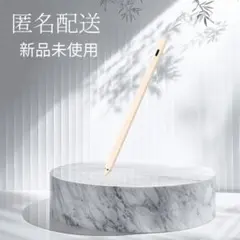 新品未使用 タッチペン S6 あんず色