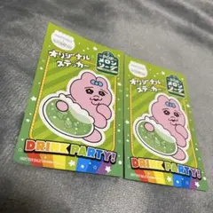 おパンチュうさぎ ステッカー2枚セット