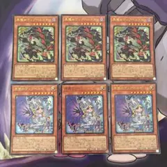 遊戯王 黒魔女ディアベルスター 原罪のディアベルゼ ウルトラ 絵違い 6枚のサムネイル