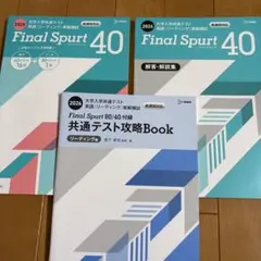 Item thumbnail for item ebb56b25-742e-42c2-993e-b5093e615f3d