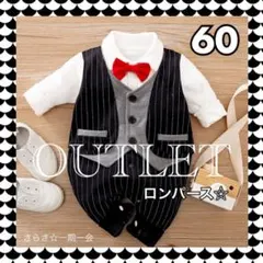 男の子　フォーマル　ロンパース　イベント　結婚式　赤ちゃん　ベビー　60 e