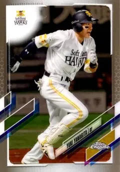 柳田悠岐 福岡ソフトバンクホークス Topps 2021 NPB Chrome