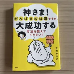 Item thumbnail for item f01f2eab-cdab-4311-9c18-3356f41b1ff8