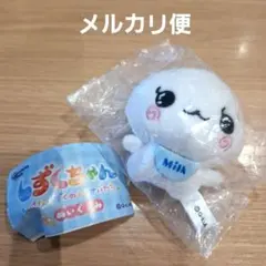 しずくちゃん　ふわふわぬいぐるみ　みるみるちゃん