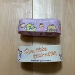 はま寿司　ガチャ　すみっコぐらし　マルチバンド