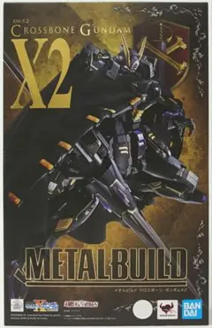 2025年最新】metal build クロスボーン・ガンダムx2の人気アイテム