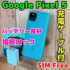 2026年最新】pixel 5 sorta sageの人気アイテム - メルカリ