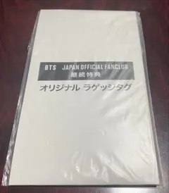 2026年最新】bts ラゲッジタグの人気アイテム - メルカリ