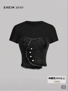 SHEIN デニムビスチェ風 ドッキングTシャツ S