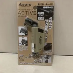 SOTO マイクロトーチ アクティブ ST-KN486のサムネイル