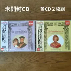 フジマ様 リクエスト 2点 まとめ商品