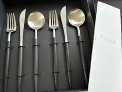 クチポール　ゴア　ディナーセット　ブラック　正規品のサムネイル