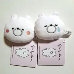 ガーリーくまさん プチフェイスマスコット 2点セット