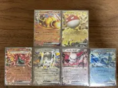 ポケモンカード　スタートデッキ100 グレンアルマ等　exカードセット