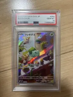 PSA10 】カビゴン UR 093 / 070 SNORLAX 双璧 - メルカリ