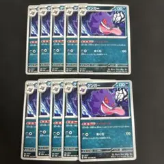 2026年最新】ゲンガー Uの人気アイテム - メルカリ