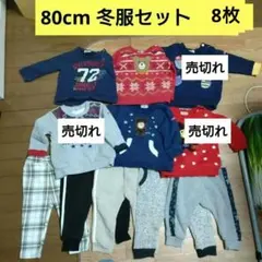 ミキハウストレーナー＆西松屋★新品、美品多数★裏起毛ズボンうらポカセット